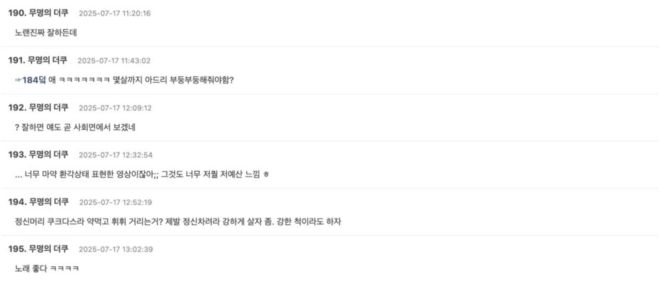 Screenshot 2025-07-17 at 3.54.02 PM